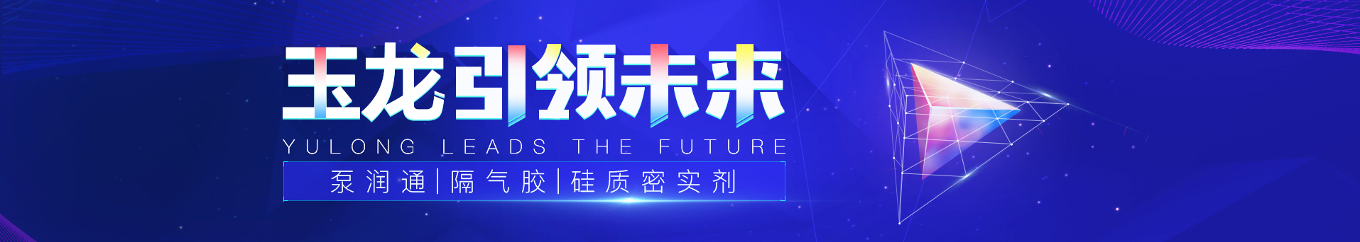 攜德機械（昆山）有限公司